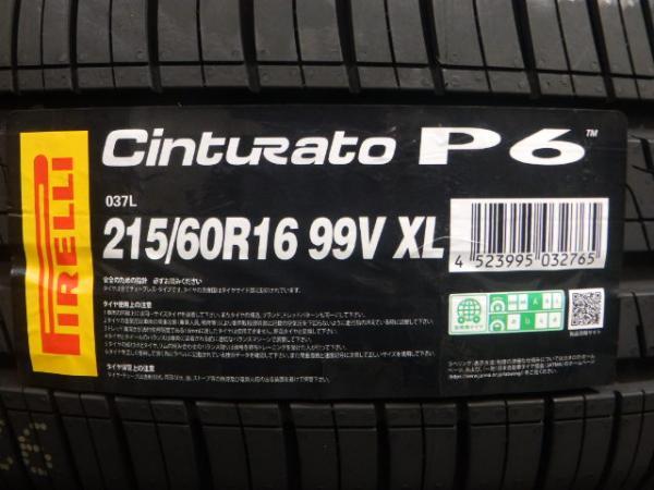 新品 4本 215/60R16 21年製 ピレリ Cinturato P6 アウトレット 屋内保管 サマー 夏 タイヤ 単品 ヴェゼル マークX カムリ CX-3 白河_画像2