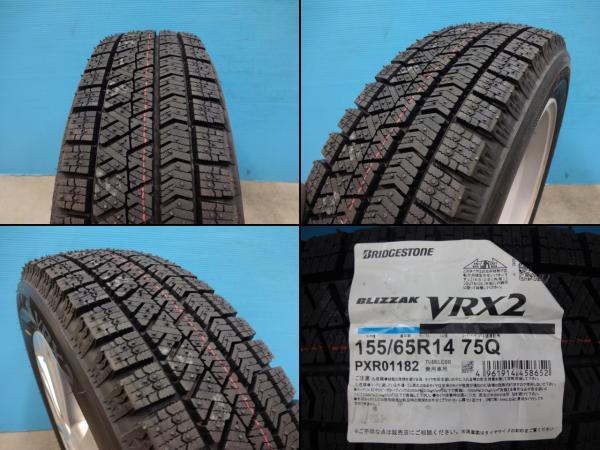 送料無料 ブリヂストン VRX2 155/65R14 23年製 ニッサン純正 4.5J +45 4H100 デイズ デイズルークス 国産 スタッドレスセット 埼玉_画像4