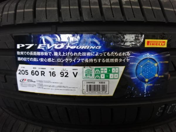 送料無料 205/60R16 ピレリ P7 EVO SPORT JUSTIN 16インチ 6.5J +52 5H114 新品 サマータイヤ 中古 ホイール アクセラ 伊勢_画像7