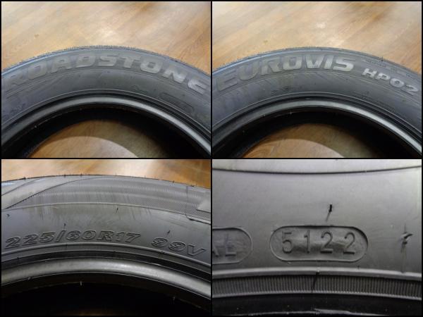 アルファード【送料無料】新品輸入タイヤ 単品4本セット価格 【225/60R17 99V】 ROADSTONE Eurovis HP02 サマータイヤ タイヤのみ 2022年製_画像5