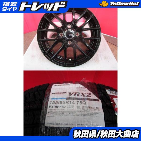 送料無料 新品4本セット VENES GBK 14 4.5 +45 4H100 + BS BLIZZAK VRX2 155/65R14 23年製造 新品 4本セット ワゴンR スマイル 等に_画像1