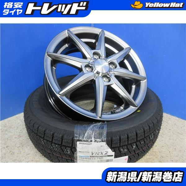 送料無料 4本 新品 BS VRX2 155/65R14 ブリヂストン スタッドレス タイヤ ホイ-ル セット 23年製 国産 冬 N-BOX デイズ ルークス スペ-シアの画像1