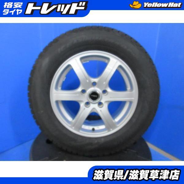 日産 T31系 エクストレイル 4本 16インチ5H 5穴 PCD 114.3 新品 ピレリ 215/65R16 スタッドレス 冬用 冬タイヤアルミホイールセット_画像1