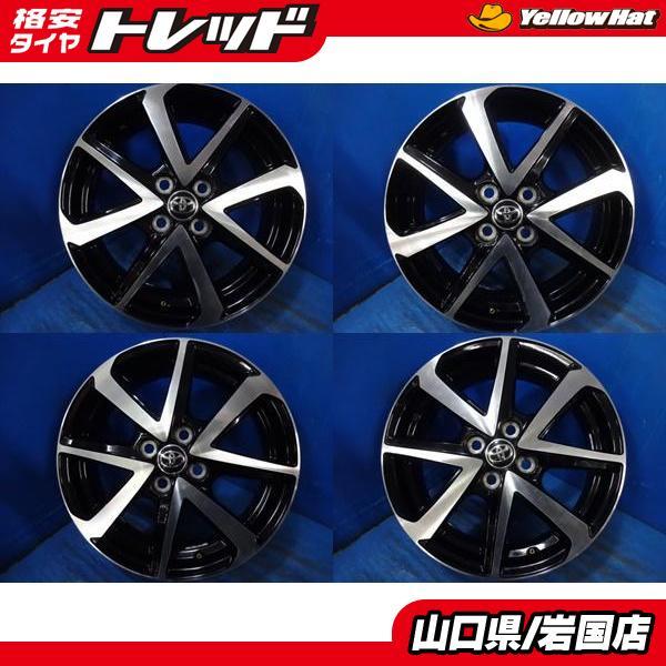 送料無料 中古品 TOYOTA 純正アルミホイール 4本セット 16-5.5 IS45 4H100 BK/PO スタッドレス用にもおすすめ カローラアクシオ カローラフ_画像1