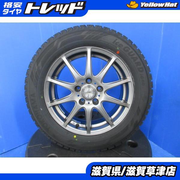 270系 アベンシスワゴン 4本 16インチ5穴 5-114.3 新品 国産 ヨコハマ 205/60R16 スタッドレス 冬用 冬タイヤアルミホイールセット_画像1