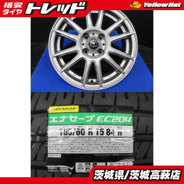 185/60R15 ダンロップ ENASAVE EC204 トピー インベルノ アルミホイール 5.5J-15 +42 4H100 ４本セット 中古＆新品 夏用 高萩 アクア NHP10_画像1