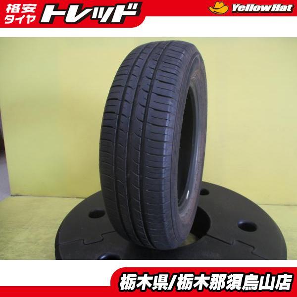 ヤリス ヴィッツ フィット 中古サマータイヤ 1本 175/70R14 グッドイヤー エフィシエントグリップ EG01 2020年製 パンク補修用に_画像1