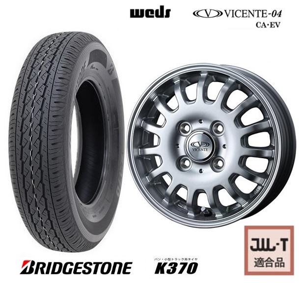 取寄せ品 4本 WEDS ヴィセンテ04 SI 3.5B+45 ブリヂストン K370 2023年 145/80R12 LT 80/78N 145R12 6PR NV NT100クリッパー スクラム_画像1