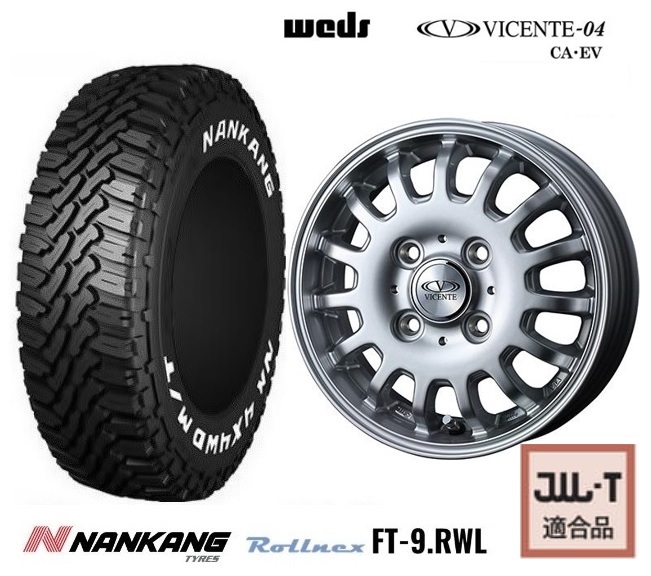 取寄せ品 4本SET WEDS ヴィセンテ SI 3.5B+45 ナンカン FT-9 2023年 145/80R12LT 80/78N RWL 145R12 6PR スーパーキャリイ キャリイ_画像1