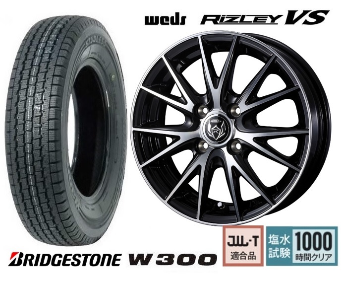 取寄せ品 冬タイヤ4本SET WEDS ライツレーVS ブリヂストン W300 2023年製 145/80R12 80/78N 145R12 6PR ハイゼットカーゴ ハイゼット_画像1