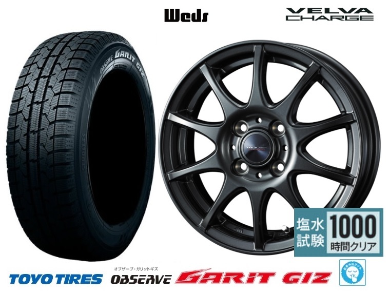 取寄せ品 冬タイヤ 新品4本SET WEDS チャージ 6.0J+40 4H-100 トーヨー GARIT GIZ ギズ 2023年製 205/50R17インチ E13系 ノートオーラ_画像1