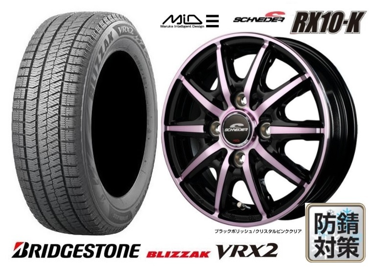 MID シュナイダーRX10-K 4.5 ブリヂストン BLIZZAK VRX2 22年 165/65R14インチ MA05系 ソリオ MR01系 ハスラー フレアクロスオーバー_画像1