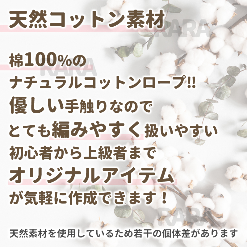 マクラメロープ 紐 白 ホワイト 3mm×200m 2本 2玉 2個 パーツ ウォール 飾り タペストリー ナチュラルコットン 生成り 編物 ハンドメイド_画像2