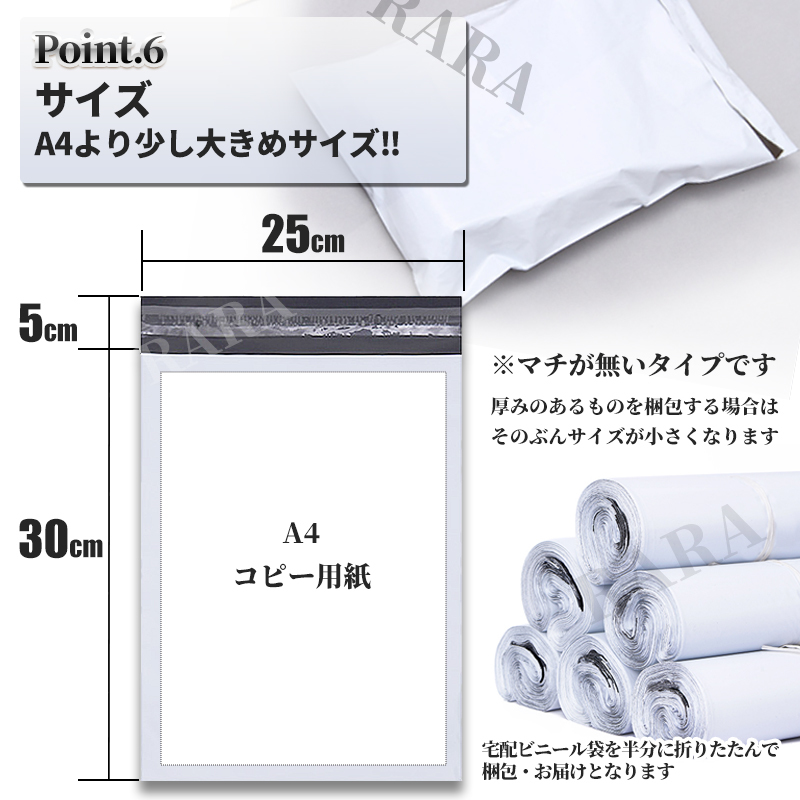 宅配袋 宅配ビニール袋 A4サイズ ホワイトグレー 白 100枚 +40枚 テープ付 梱包ラッピング 宅配用 封筒 クリックポスト ゆうパケットポスト_画像7