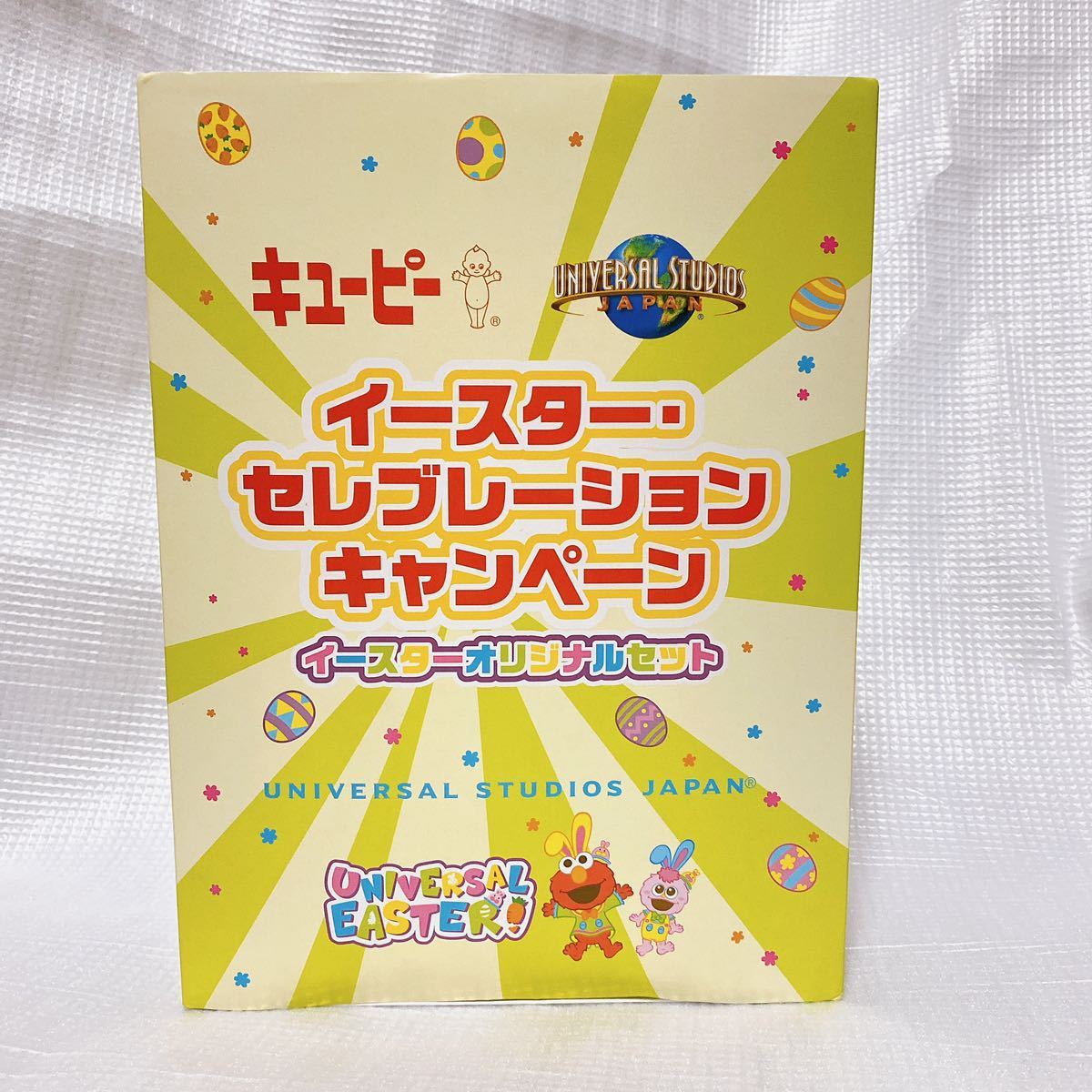 イースターバニー エルモコスチュームキューピー人形 キューピー ユニバ USJ イースター・セレブレーション キャンペーン エルモ 約25cm_画像2