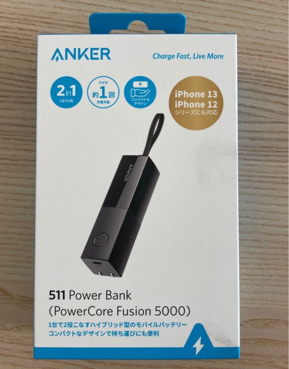 Anker 511 Power Bank PowerCore Fusion 5000 小型 モバイルバッテリー パワーコア