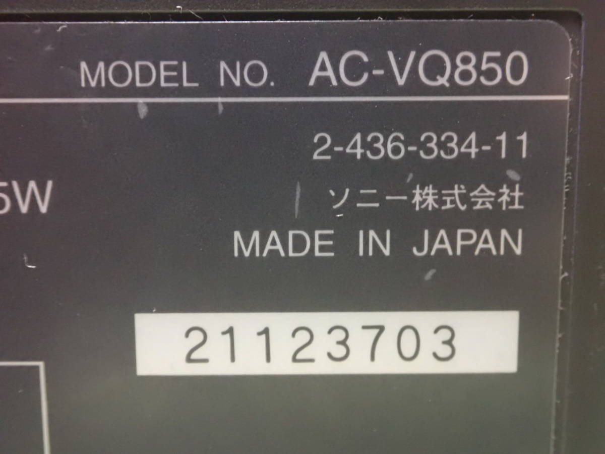SONY ソニー 純正充電器　AC-VQ850　Ｌ型 M型用 -703_画像5