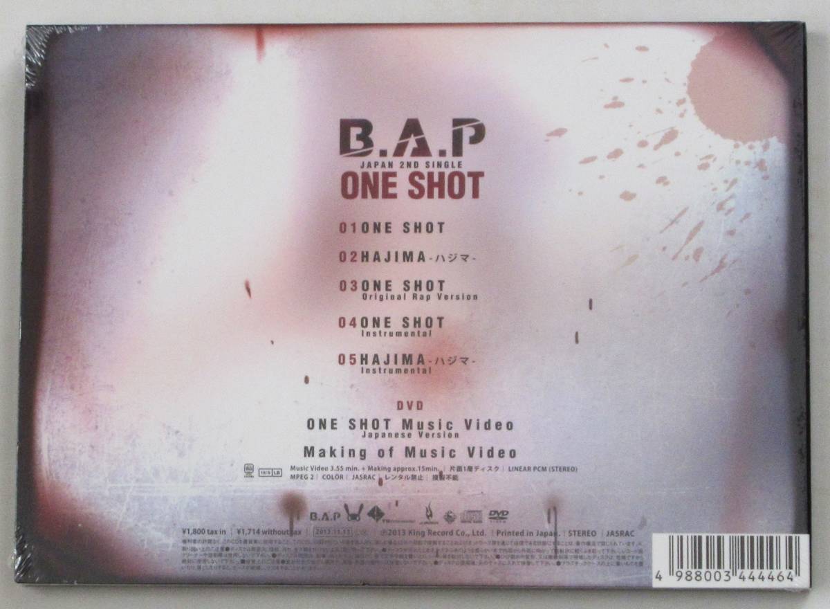 ☆音楽DVD＋CD☆(未開封品）☆『B.A.P ONE SHOT』_画像2