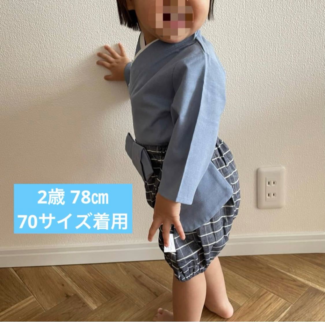 残り4点【ブルー 80】袴 セットアップ 男の子 ベビー袴 お食い初め 着物 100日祝いの画像2