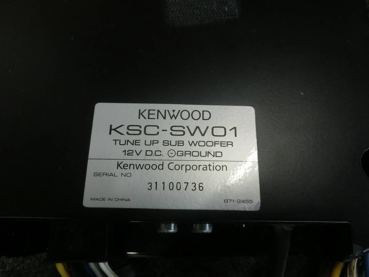 KENWOOD ケンウッド KSC-SW01 MAX150W _画像3