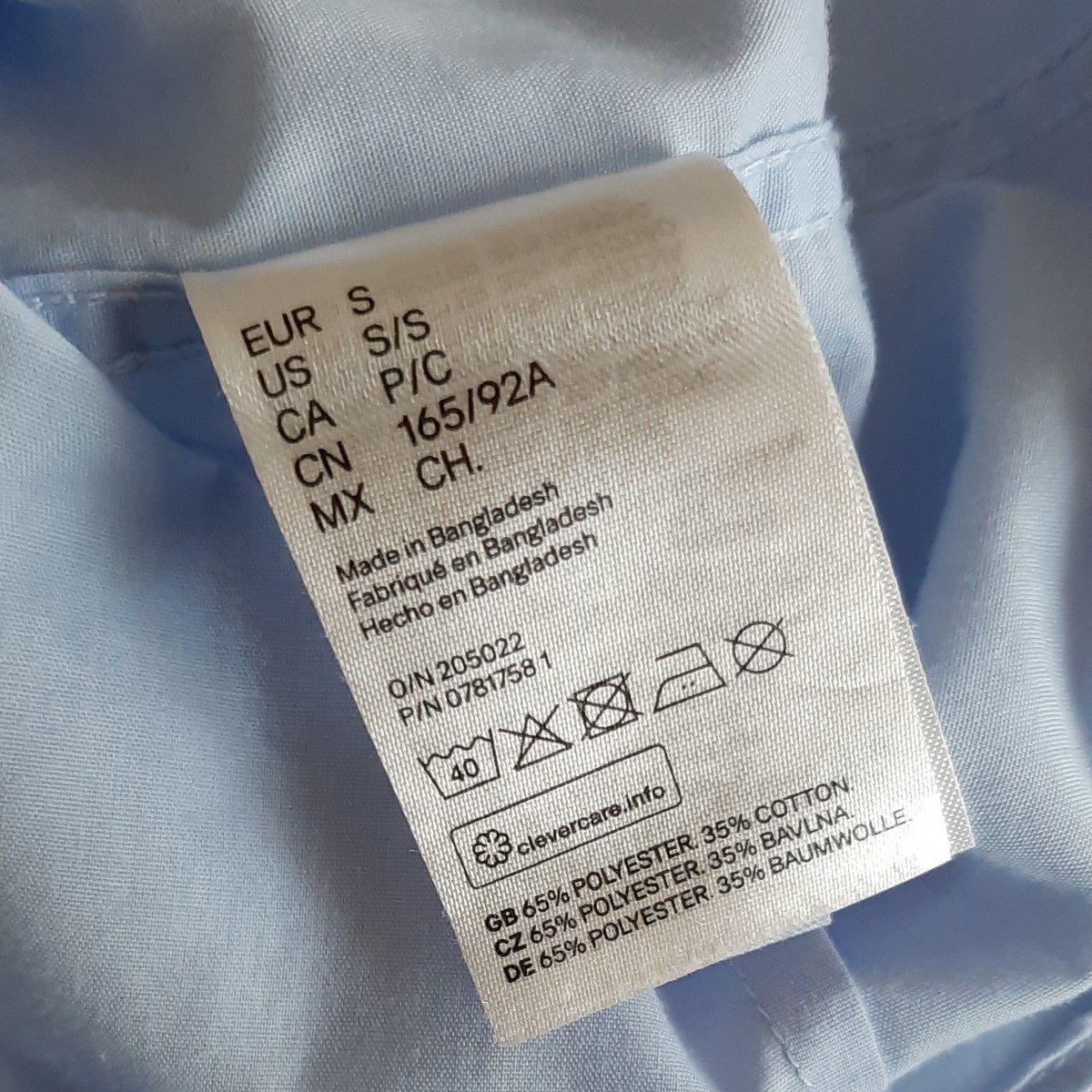 H&M　 長袖シャツ シンプル　ワイシャツ　ブルー系　S 15