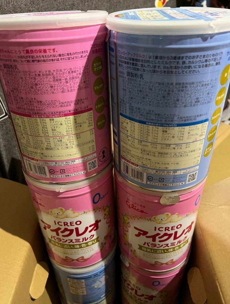 粉ミルク 空き缶 各メーカー800g 8個入り手作りリメイク DIY 空缶粉です♪(色と個数指定可能、是非コメントお願いします。）