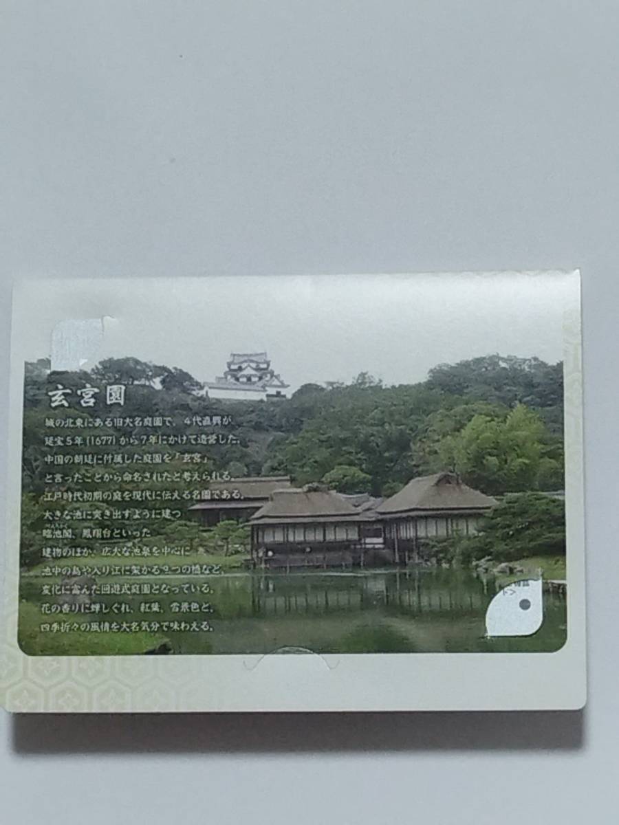  Hikone castle unused QUO card 500 jpy 1 sheets 