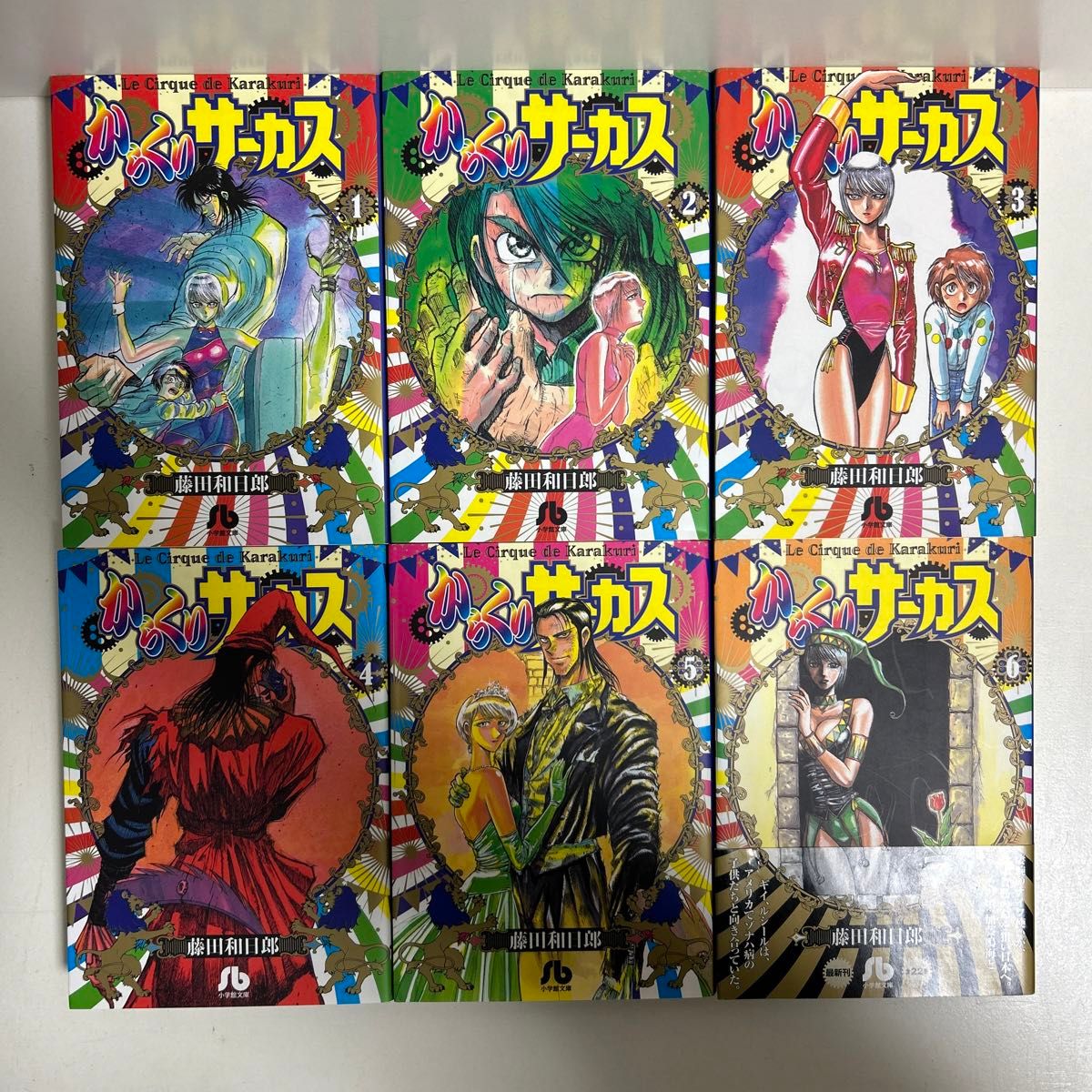 からくりサーカス 1〜22巻 全巻セット まとめ売り 漫画 マンガ からくりサーカス 1〜22巻 全巻セット まとめ売り 漫画 マンガ