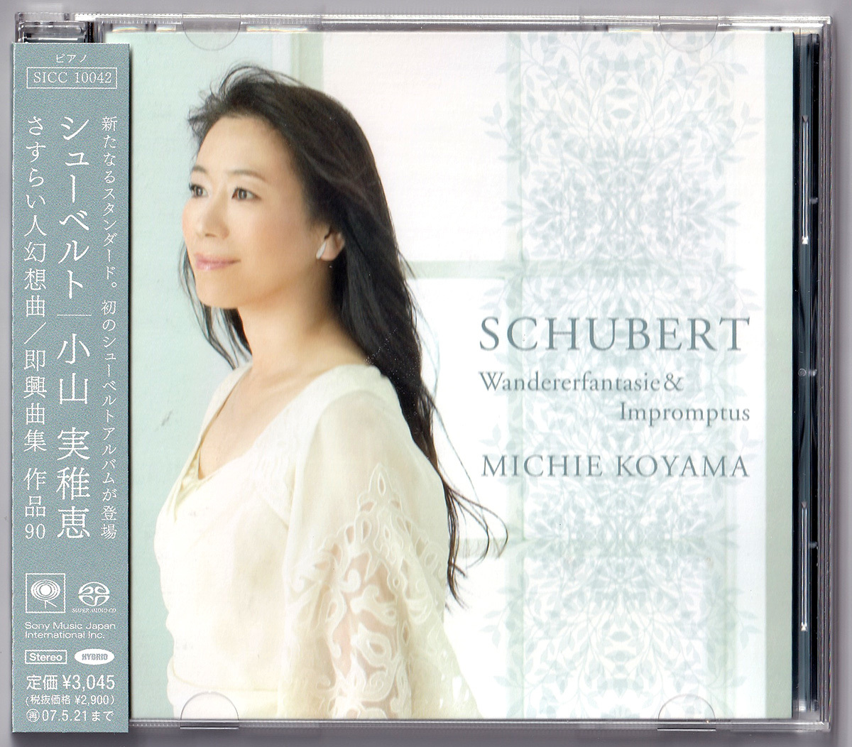 SONY SICC10042 小山実稚恵 Michie Koyama、シューベルト: 幻想曲 さすらい人 即興曲集 SACD_画像1