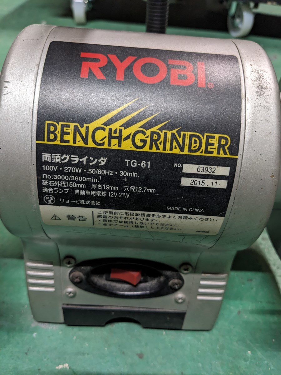 RYOBI Ryobi both head grinder TG-61 operation verification settled secondhand goods 