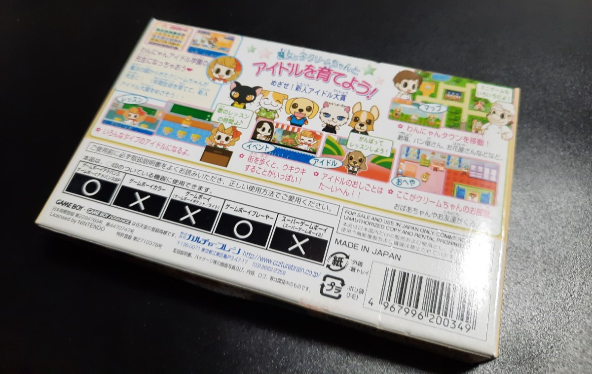 GBA　わんにゃんアイドル学園 ゲームボーイアドバンス 箱付き 写真のもので全てです_画像4