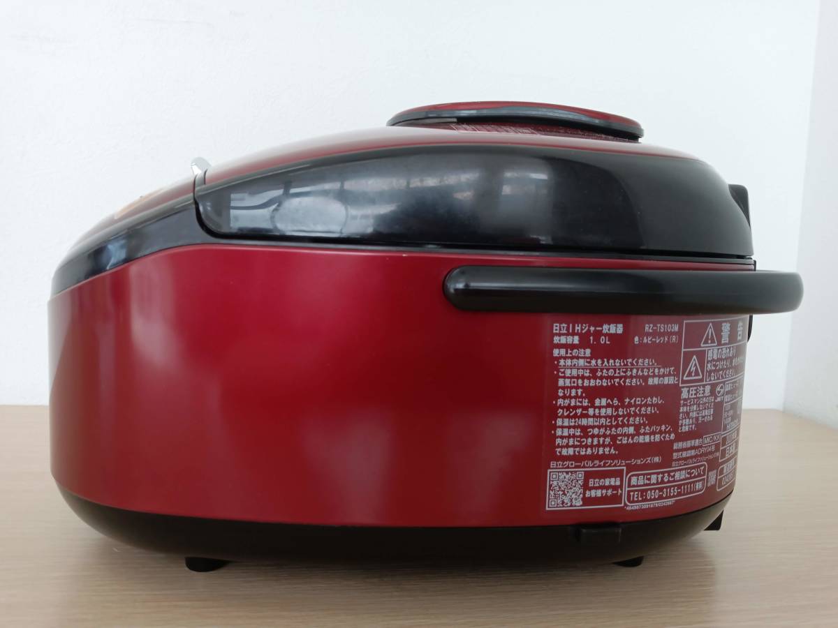 ★【EM710】HITACHI　日立　RZ-TS103M　2020年製　IHジャー炊飯器　ふっくら御膳 _画像5