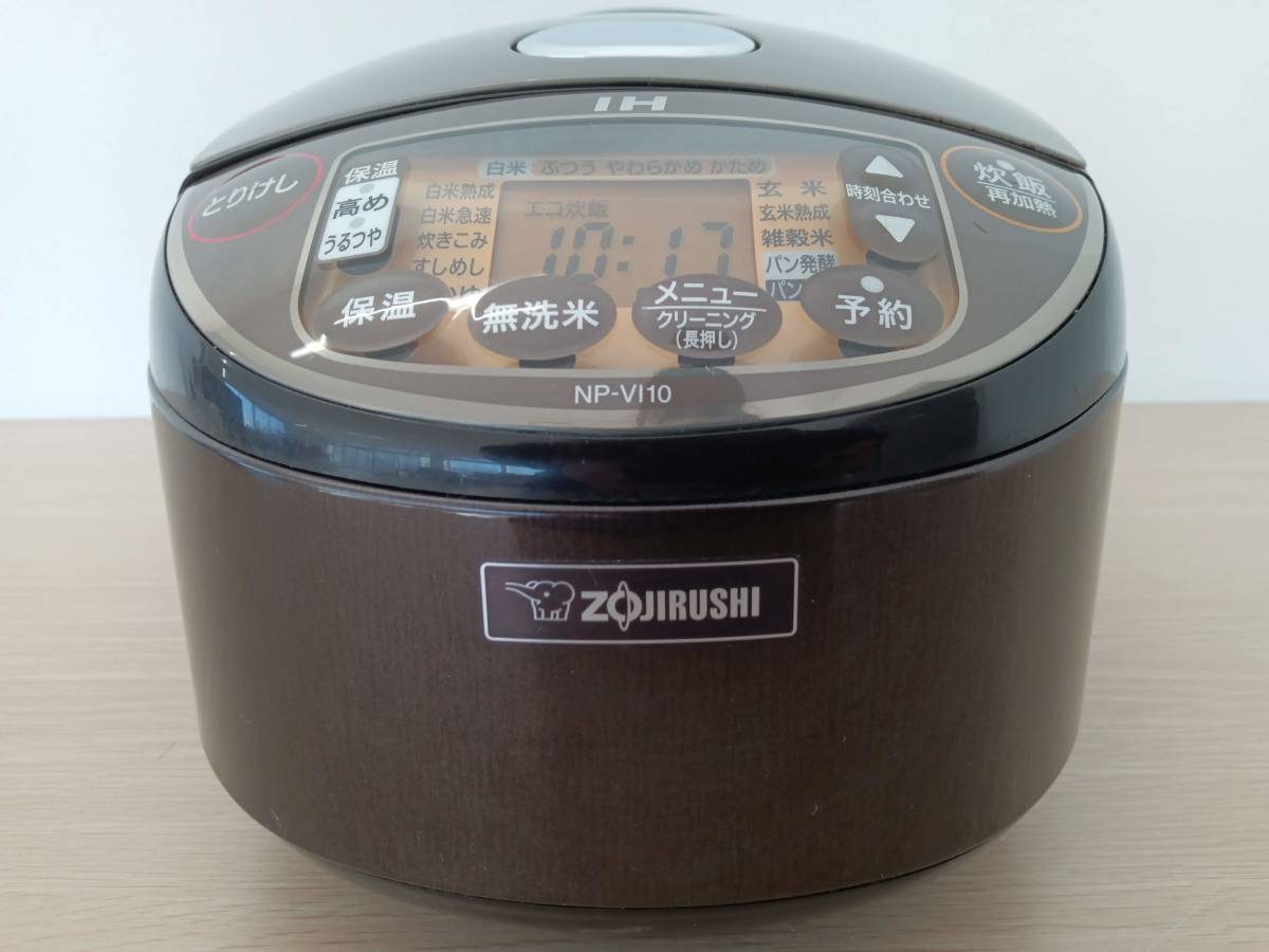 ★【EM767】ZOJIRUSHI　象印　NP-VI10　2020年製　IH炊飯ジャー_画像3