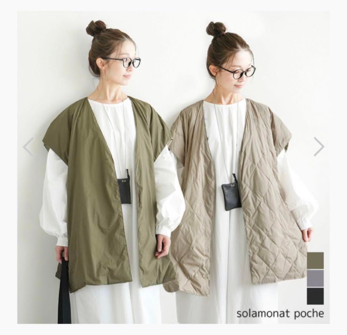 新品タグ付きsolamonat pocheソラモナポッシェ リバーシブル 新品タグ付きsolamonat pocheソラモナポッシェ リバーシブル