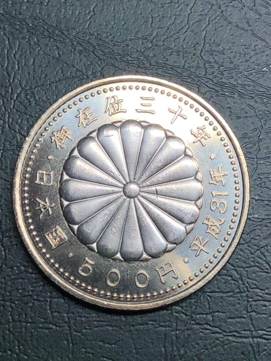 記念硬貨　天皇陛下御在位30年記念　500円　バイカラークラッド貨　平成31年発行_画像2