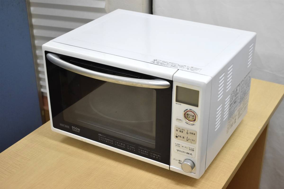 MG0607SHARP / シャープ RE-S7D-W ターンテーブル 縦開き式 MG0607SHARP / シャープ RE-S7D-W ターンテーブル 縦開き式