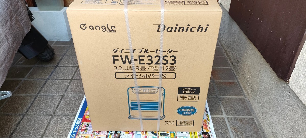 公式店 新品☆ダイニチ 石油ファンヒーター FW-E32S3 | www