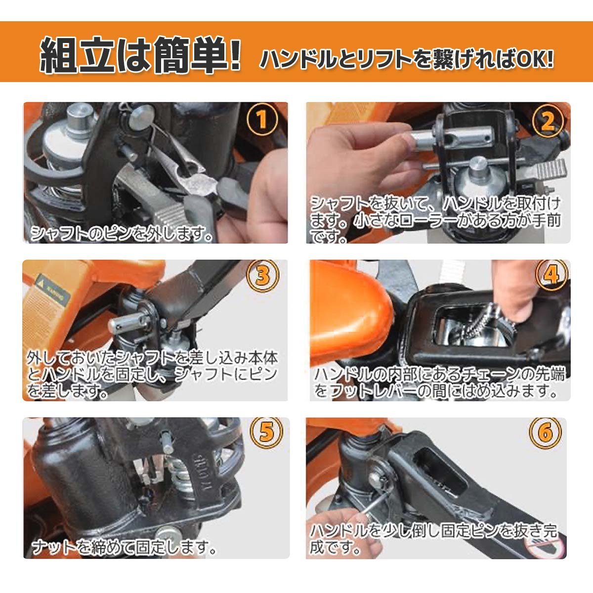 【チャーター便】 2.5t 外幅685mm フォークリフト 2500kg ハンドパレット 運搬台車 ハンドリフト 2.5ｔ-685ｍｍ