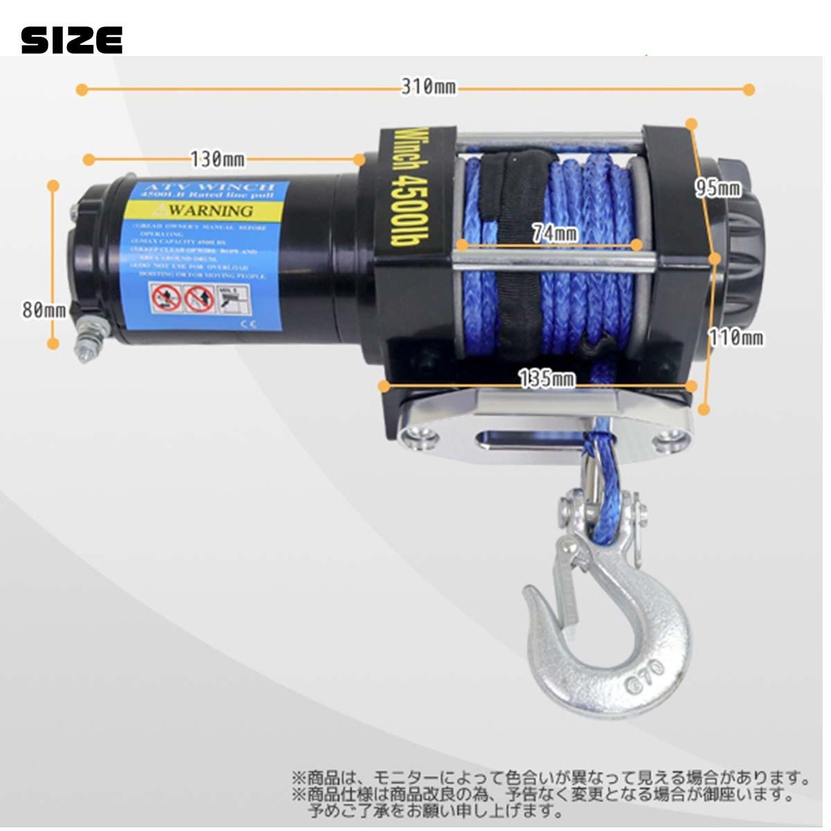 【送料無料】ロープタイプ◆DC24V 電動ウインチ 4500LBS（2040kg）牽引 無線リモコン付 / 汎用マウントプレート付 ！防水の画像6