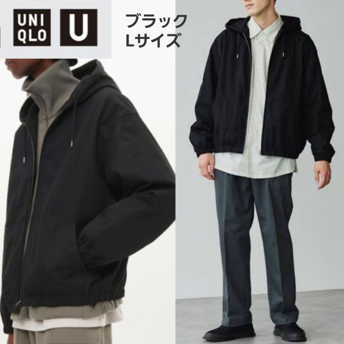ユニクロU フーデッド ブルゾン 黒 L|Yahoo!フリマ(旧PayPay ユニクロU フーデッド ブルゾン 黒 L|Yahoo!フリマ(旧PayPay