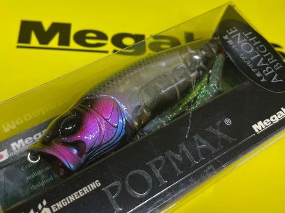 ⑪ メガバス　Megabass ポップマックス　POPMAX 浜オリカラ　アバロン　限定　(SP-C) ABALONE HAMA CHART_画像1