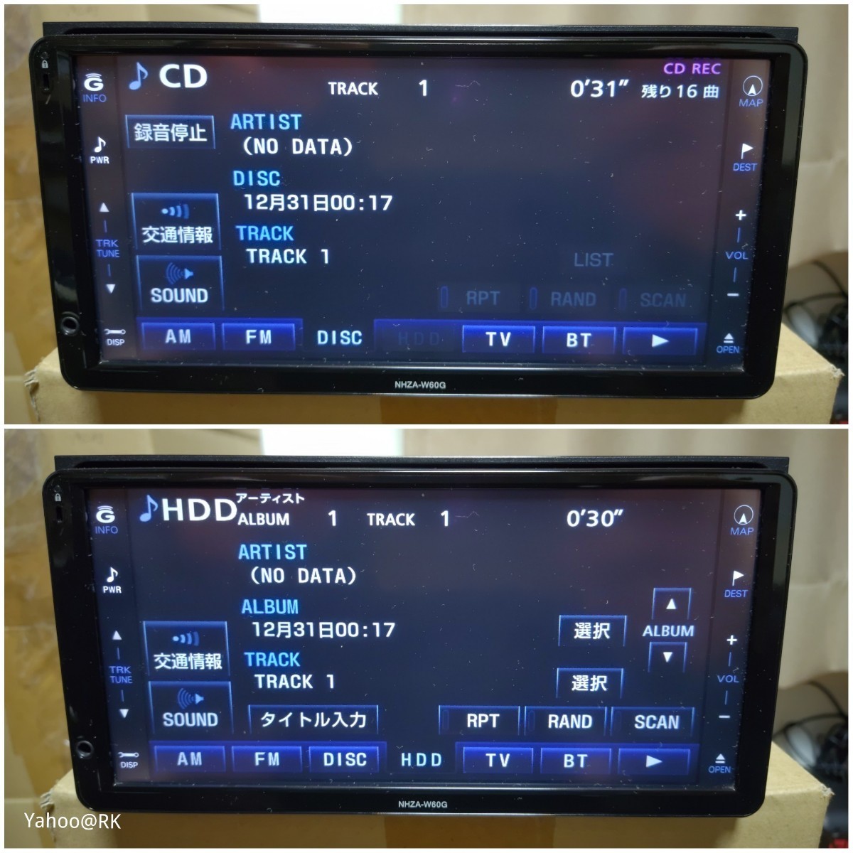 トヨタ純正 HDDナビ 型式 NHZA-W60G DVD再生 テレビ フルセグ SDカード USB CD録音 Bluetooth AISIN 品番 08545-00T11_画像3