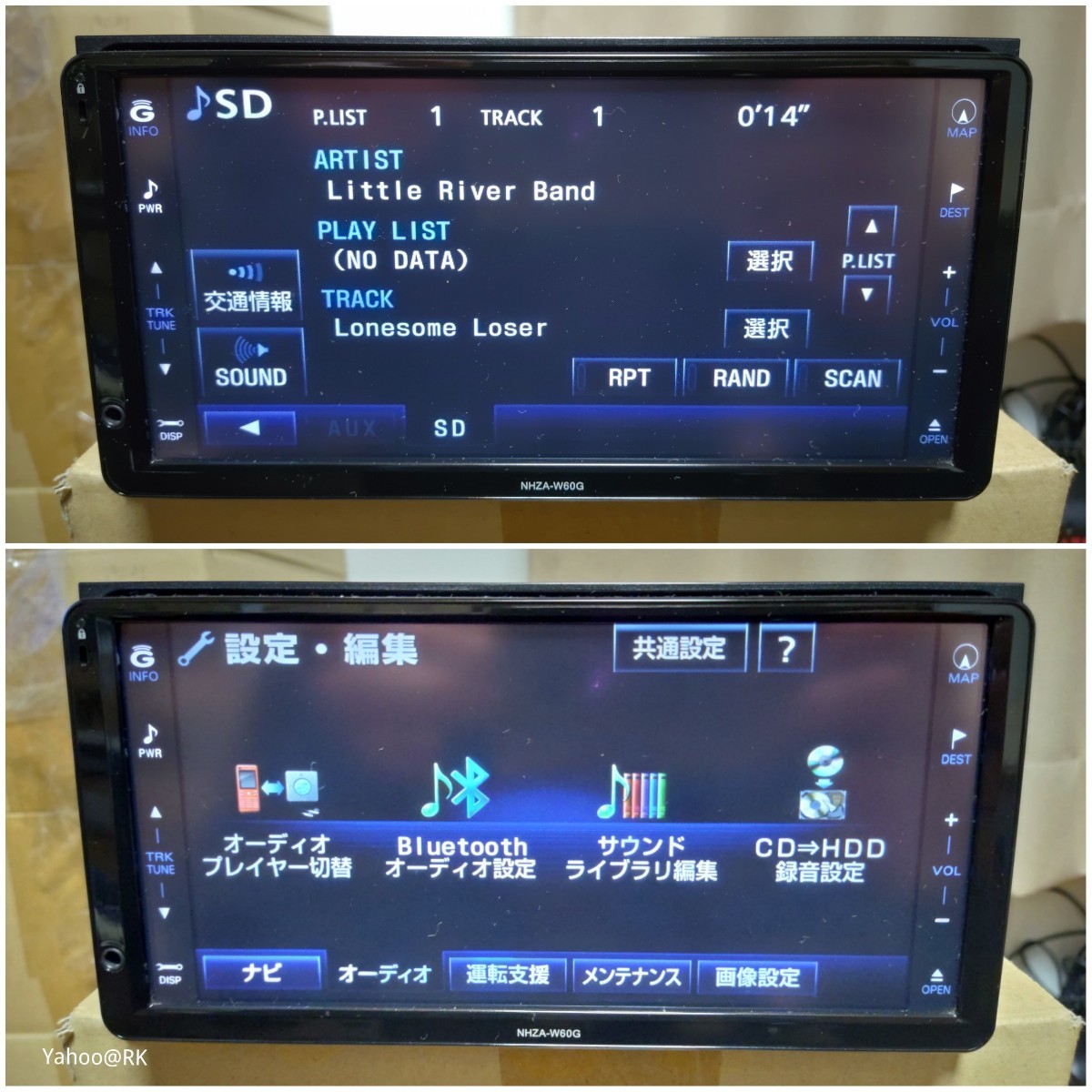 トヨタ純正 HDDナビ 型式 NHZA-W60G DVD再生 テレビ フルセグ SDカード USB CD録音 Bluetooth AISIN 品番 08545-00T11_画像4