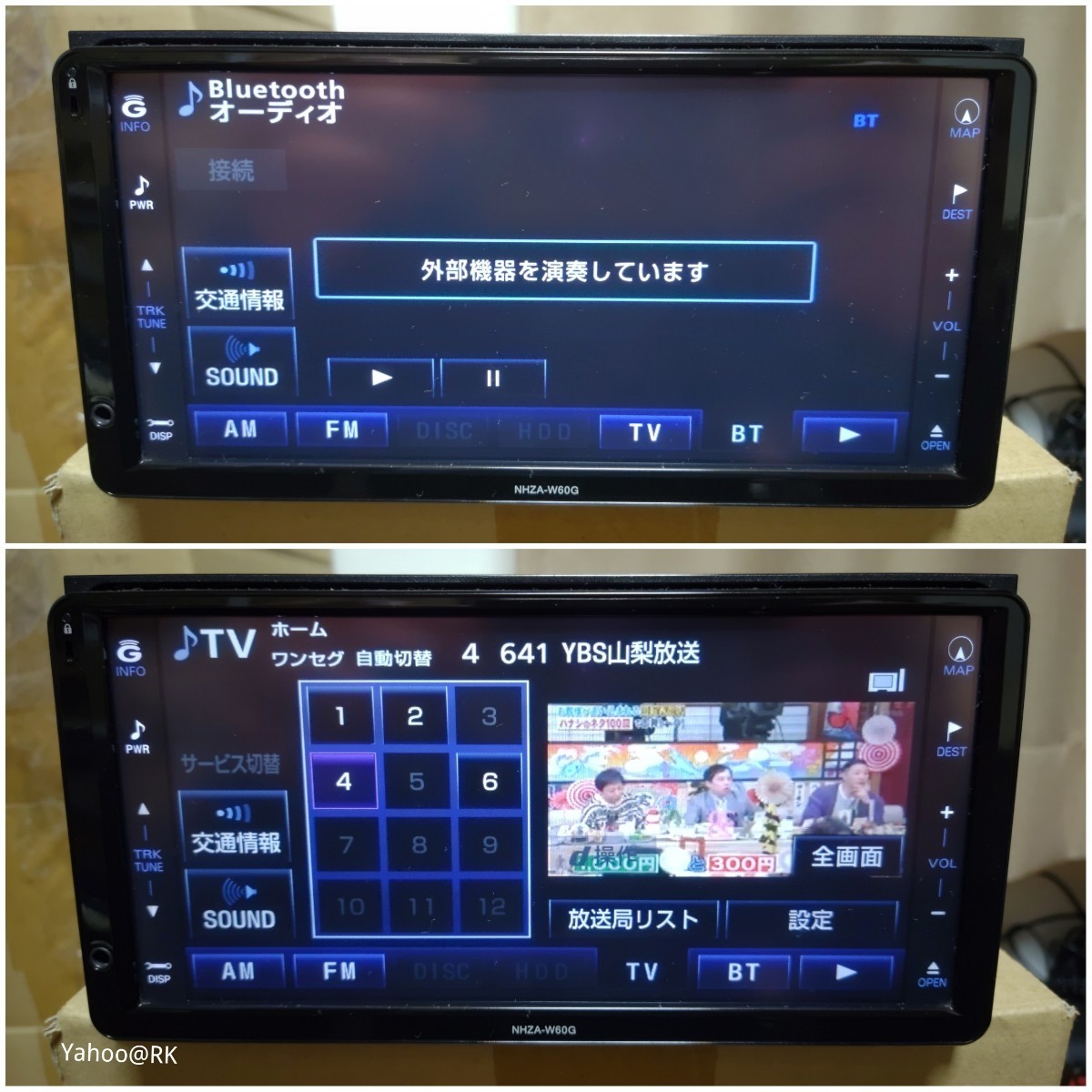 トヨタ純正 HDDナビ 型式 NHZA-W60G DVD再生 テレビ フルセグ SDカード USB CD録音 Bluetooth AISIN 品番 08545-00T11_画像2