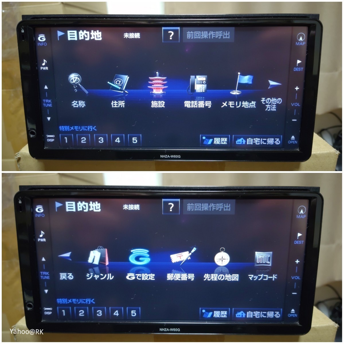 トヨタ純正 HDDナビ 型式 NHZA-W60G DVD再生 テレビ フルセグ SDカード USB CD録音 Bluetooth AISIN 品番 08545-00T11_画像5
