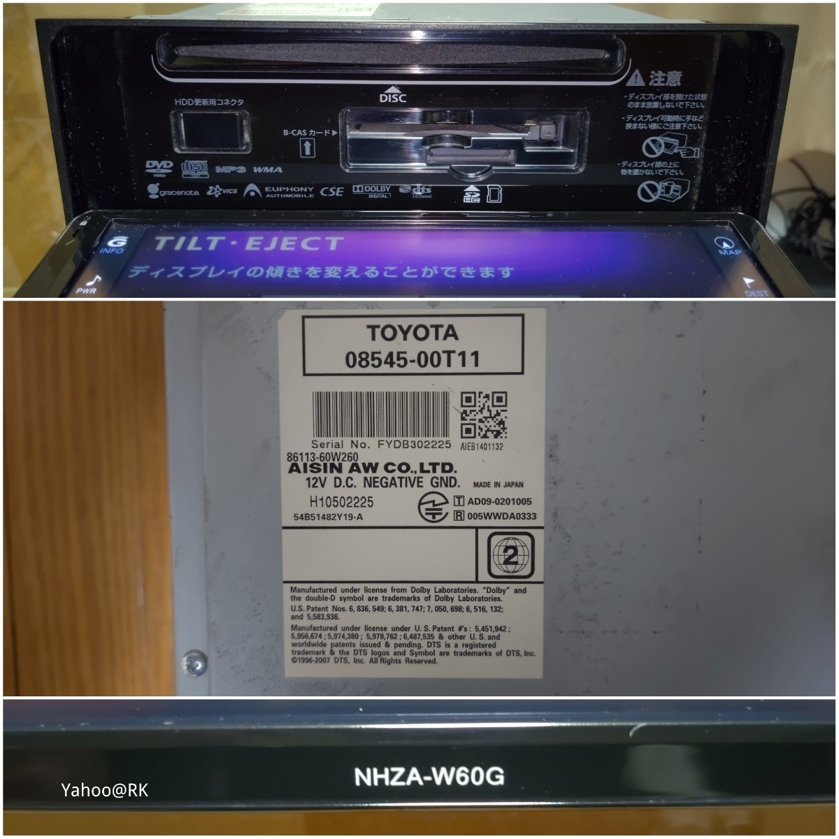 トヨタ純正 HDDナビ 型式 NHZA-W60G DVD再生 テレビ フルセグ SDカード USB CD録音 Bluetooth AISIN 品番 08545-00T11_画像8