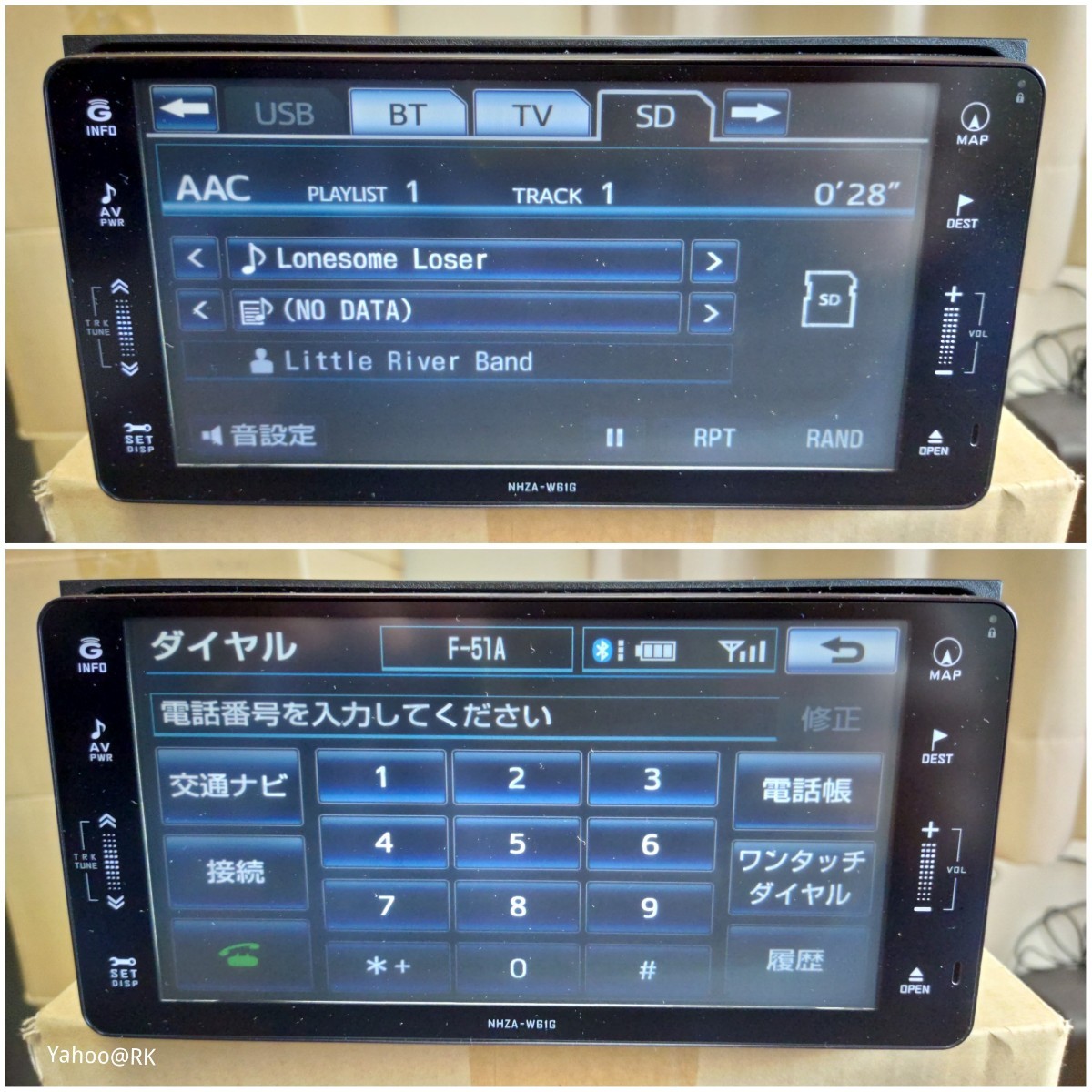 トヨタ純正 HDDナビ 型式 NHZA-W61G DVD再生 テレビ フルセグ SD トヨタ純正 HDDナビ 型式 NHZA-W61G DVD再生 テレビ フルセグ SD