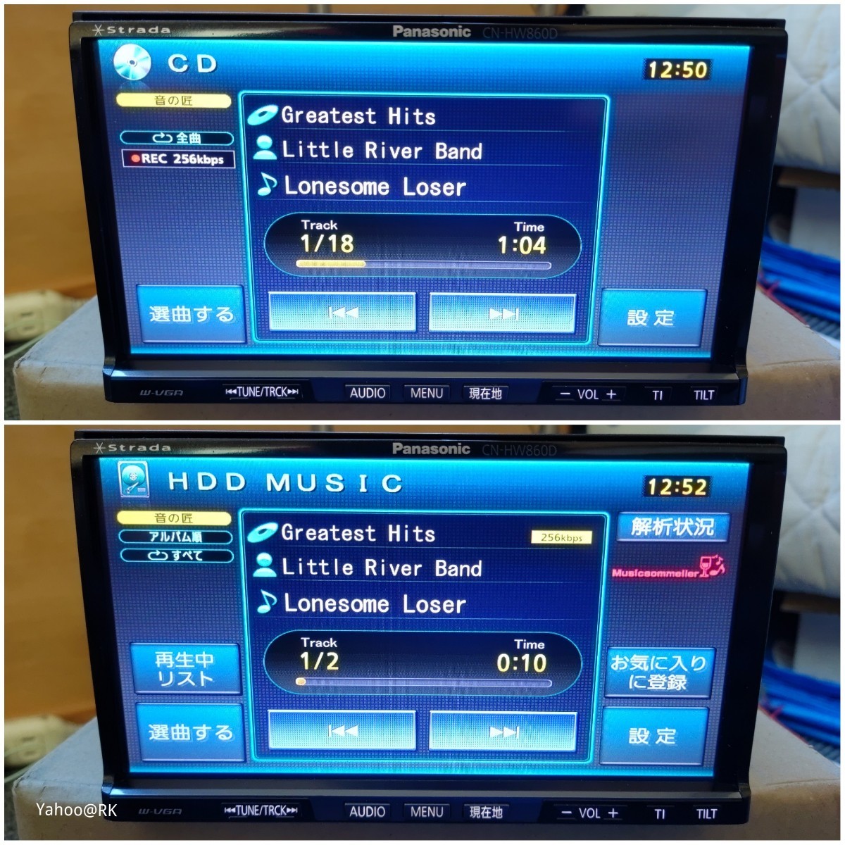 Panasonic HDDナビ 型式 CN-HW860D ストラーダ DVD再生 テレビ Panasonic HDDナビ 型式 CN-HW860D ストラーダ DVD再生 テレビ