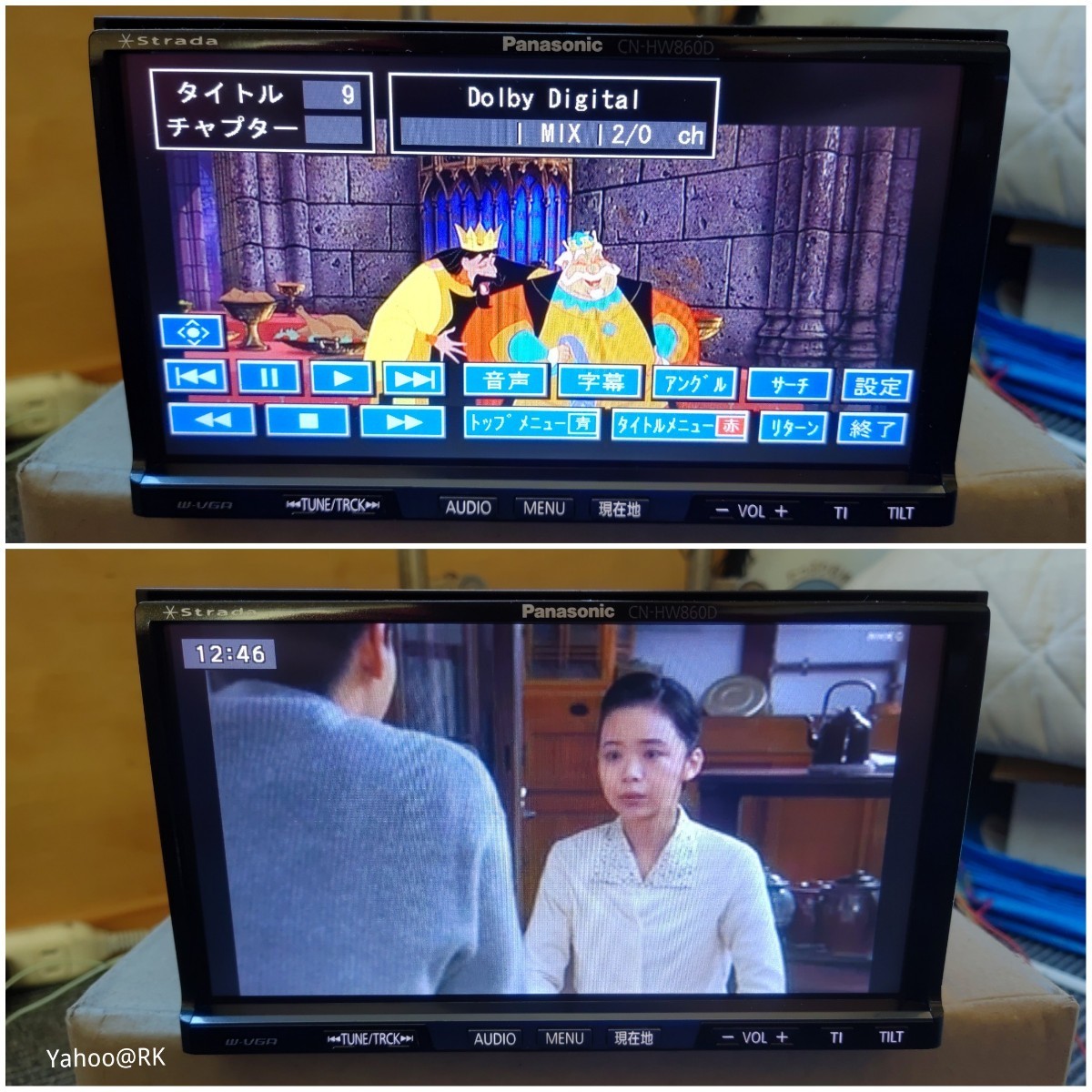Panasonic HDDナビ 型式 CN-HW860D ストラーダ DVD再生 テレビ Panasonic HDDナビ 型式 CN-HW860D ストラーダ DVD再生 テレビ