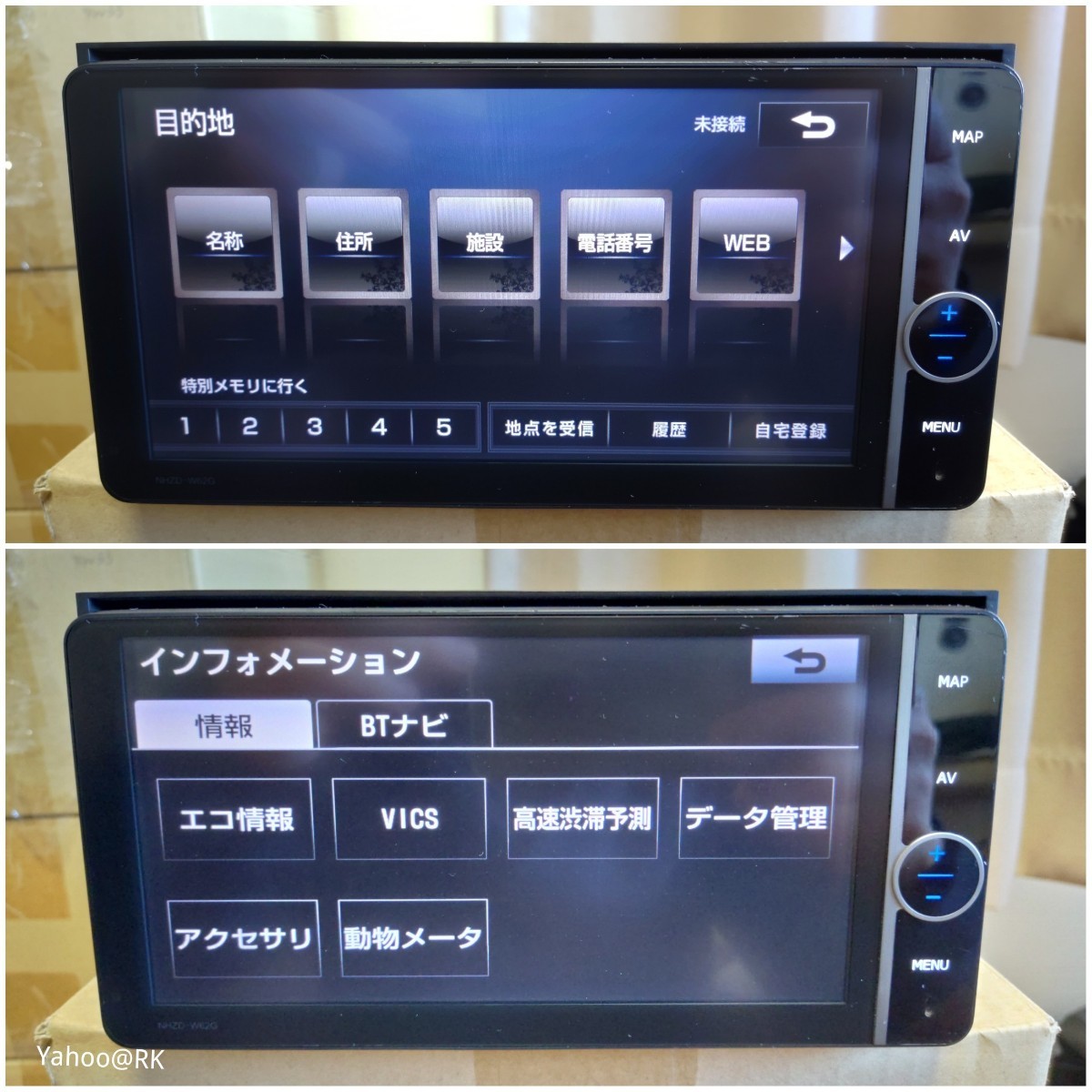 トヨタ純正ナビ 型式 NHZD-W62G DVD再生 テレビ フルセグ SD トヨタ純正ナビ 型式 NHZD-W62G DVD再生 テレビ フルセグ SD
